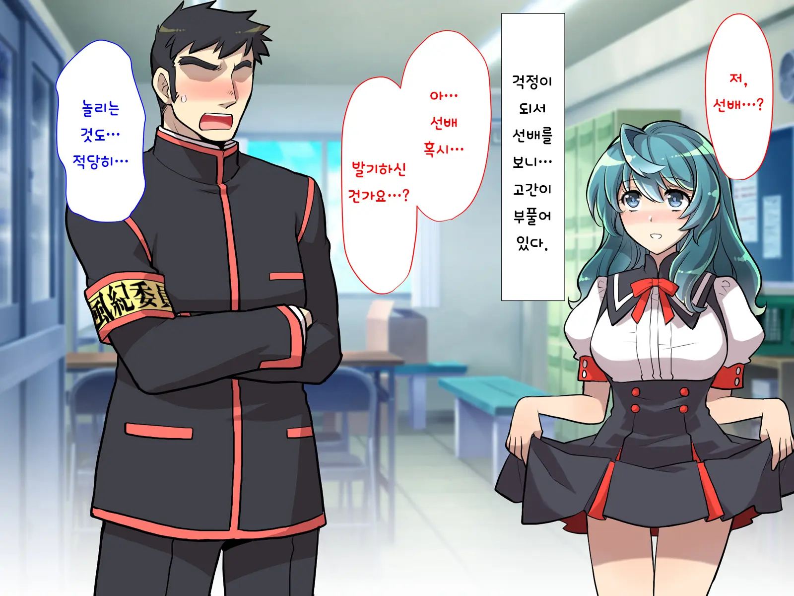 Nyotaika No Noroiwotoku Tame Ni Senpai To H Suru Koto Ni Natta Bokunohanashi | 여체화의 저주를 풀기 위해 선배와 H 하게 된 나의 이야기